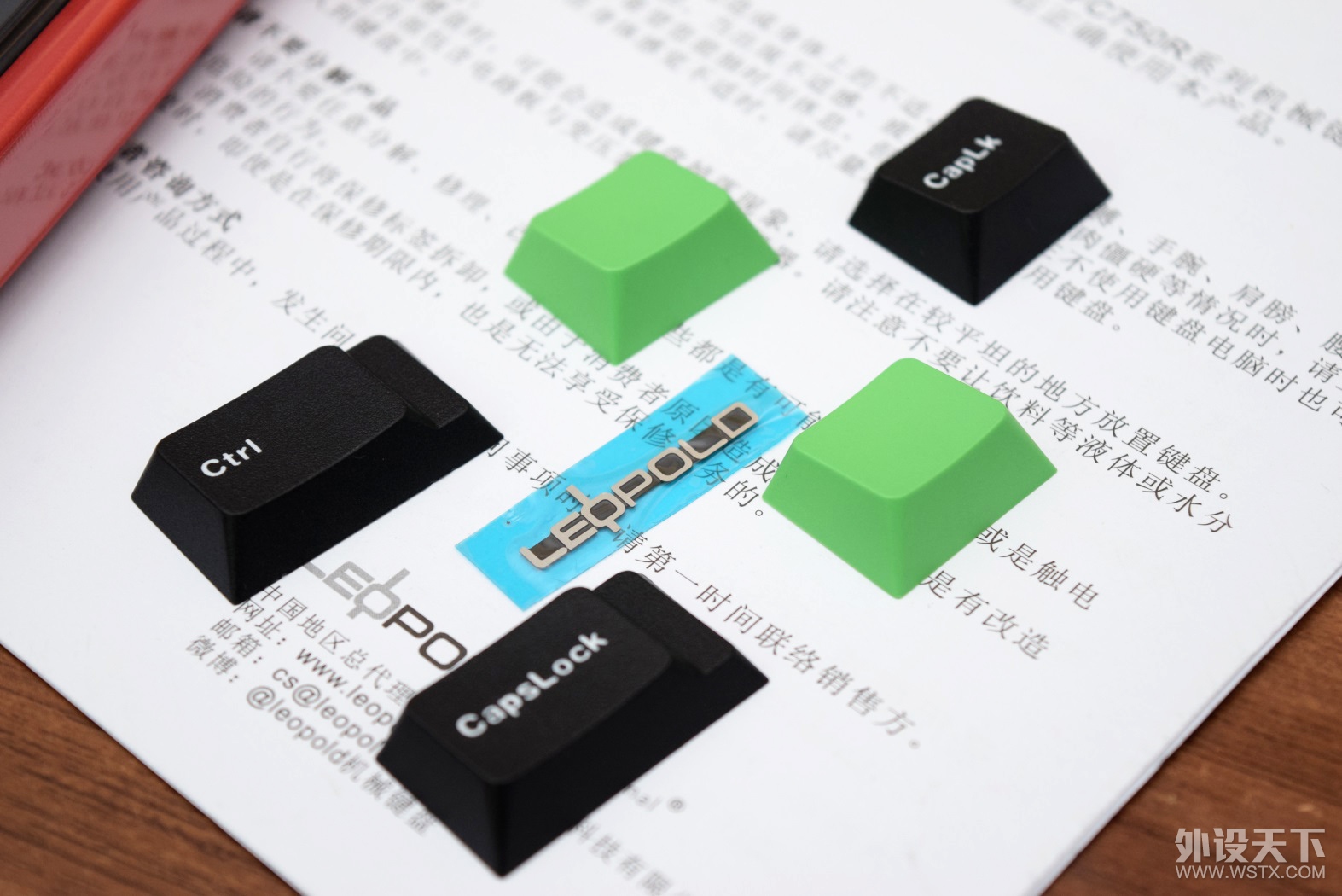 红情绿意 leopold 赤色限定与春季限定