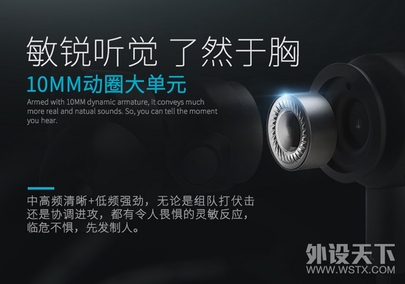 准确定位，先发制人 雷柏VM150入耳式游戏耳机详情