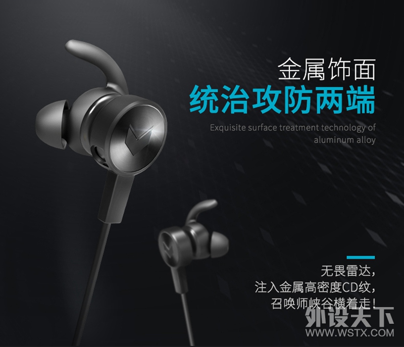 准确定位，先发制人 雷柏VM150入耳式游戏耳机详情