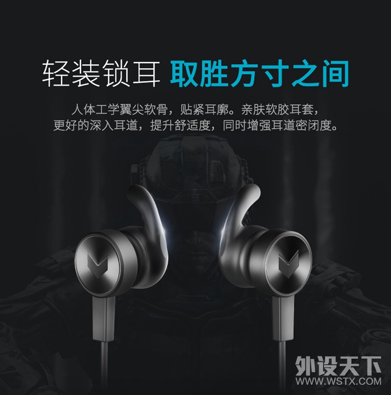 准确定位，先发制人 雷柏VM150入耳式游戏耳机详情