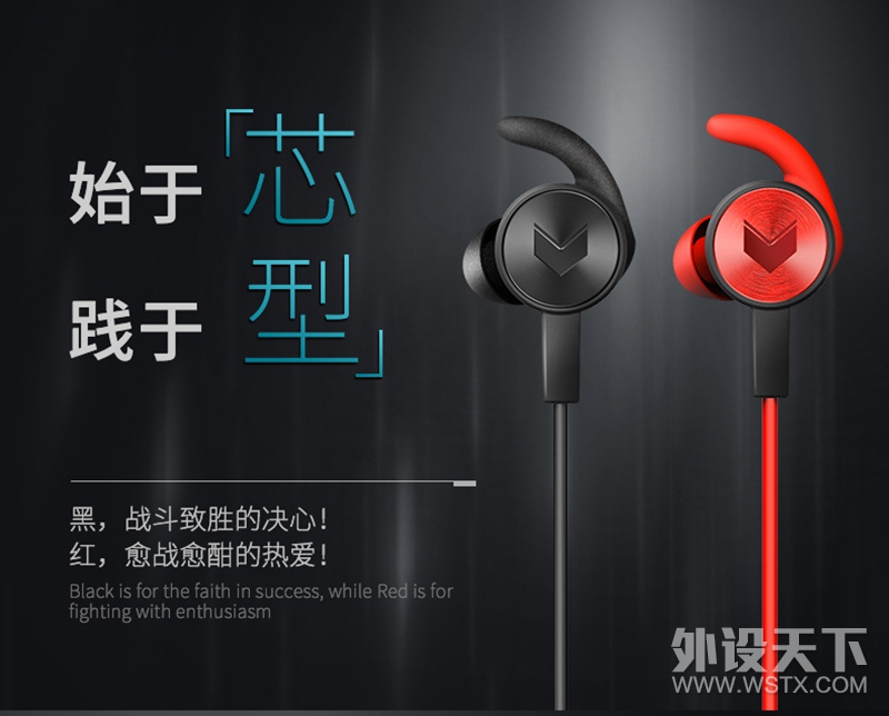 准确定位，先发制人 雷柏VM150入耳式游戏耳机详情
