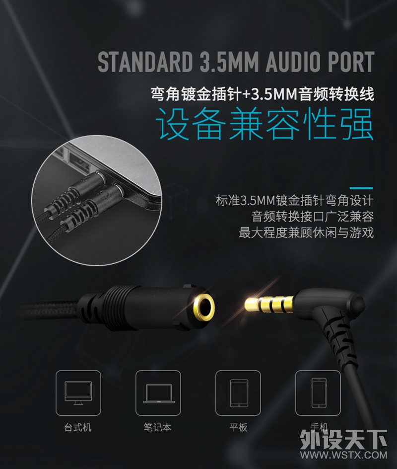 准确定位，先发制人 雷柏VM150入耳式游戏耳机详情