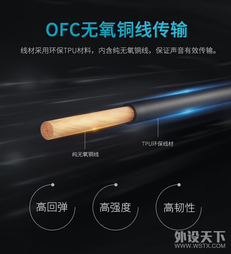 准确定位，先发制人 雷柏VM150入耳式游戏耳机详情