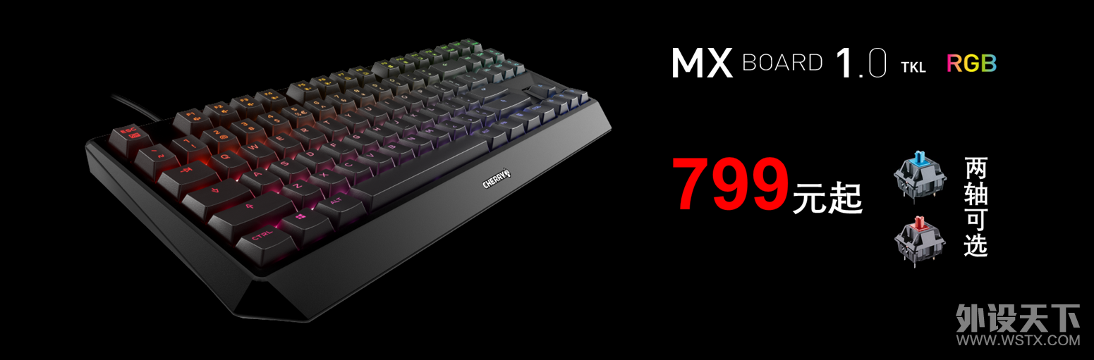 6月10号的cherry新品发布会到底有啥新品