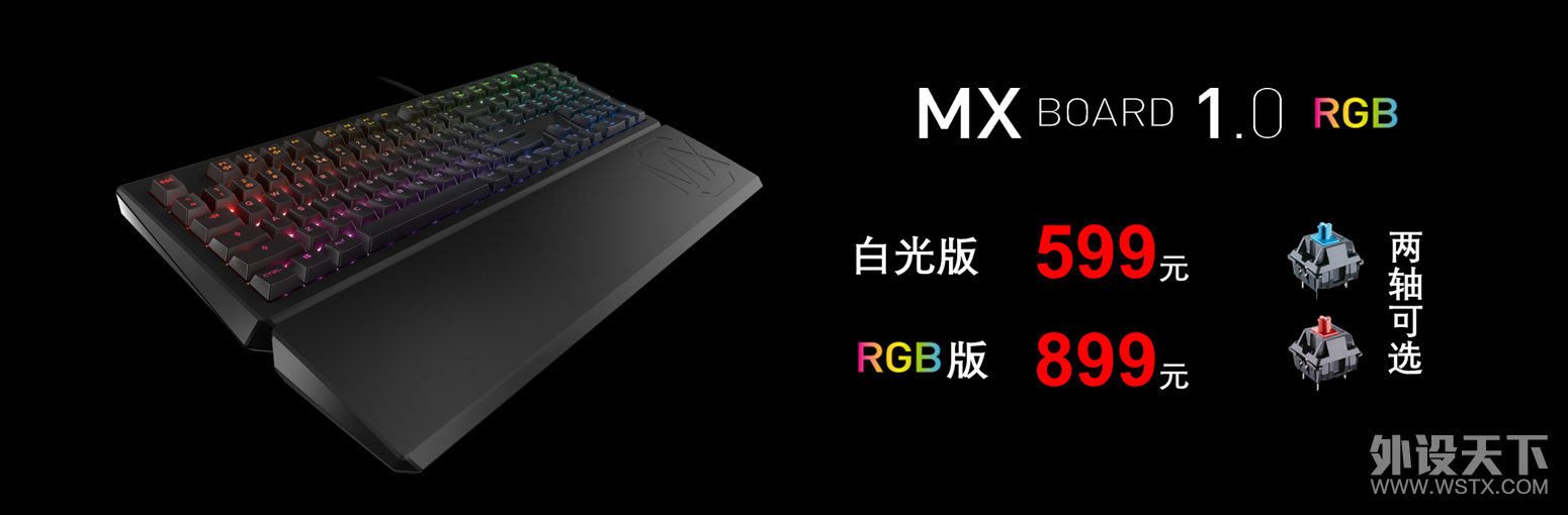 6月10号的cherry新品发布会到底有啥新品