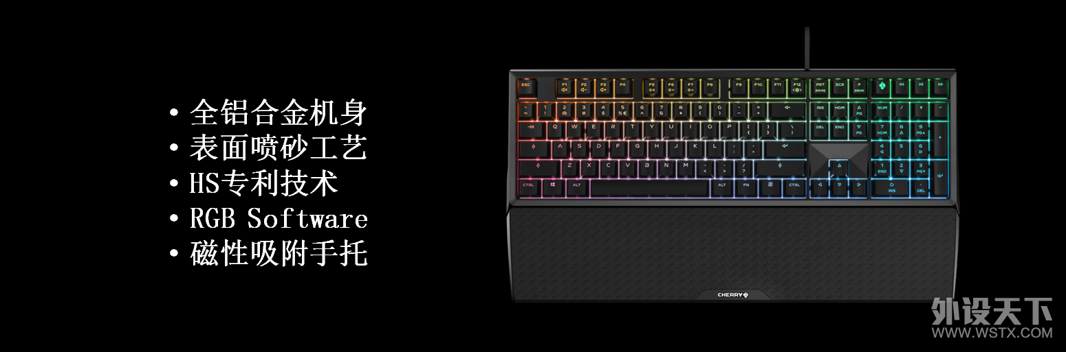 6月10号的cherry新品发布会到底有啥新品
