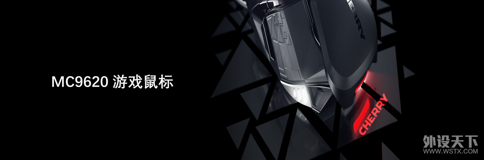 6月10号的cherry新品发布会到底有啥新品