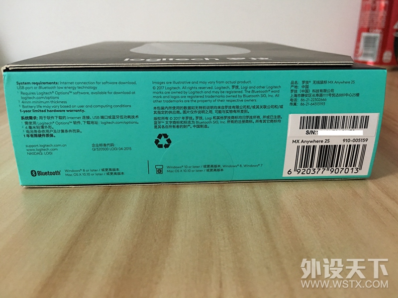 晒一下年中节二手东撸的罗技anywhere 2s