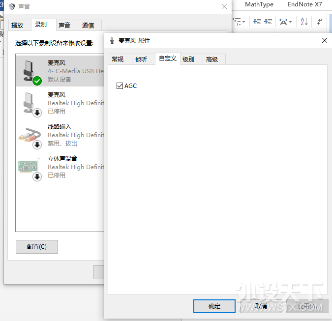 AGC.png
