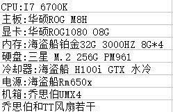 【杭州】清理一波 整机 ROG PG258Q  菲尔可迷彩87青 POKR2金属壳青轴  GSP350 蝰蛇