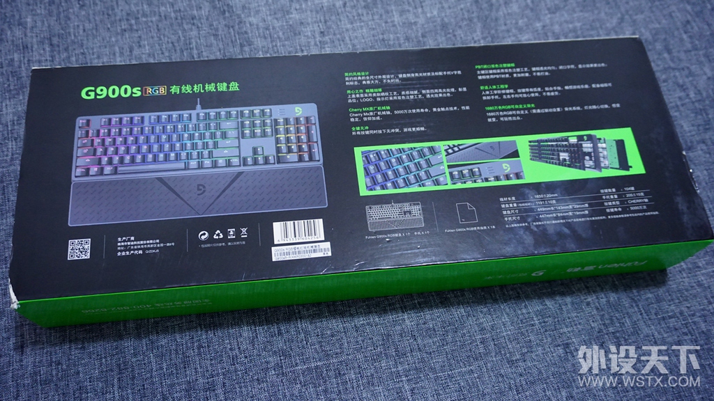 非常优秀和讲究的旗舰键盘，富勒G900S RGB静音红轴机械键盘