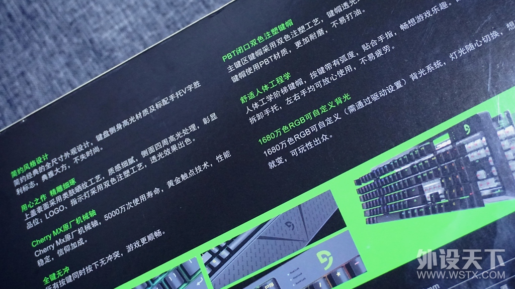 非常优秀和讲究的旗舰键盘，富勒G900S RGB静音红轴机械键盘