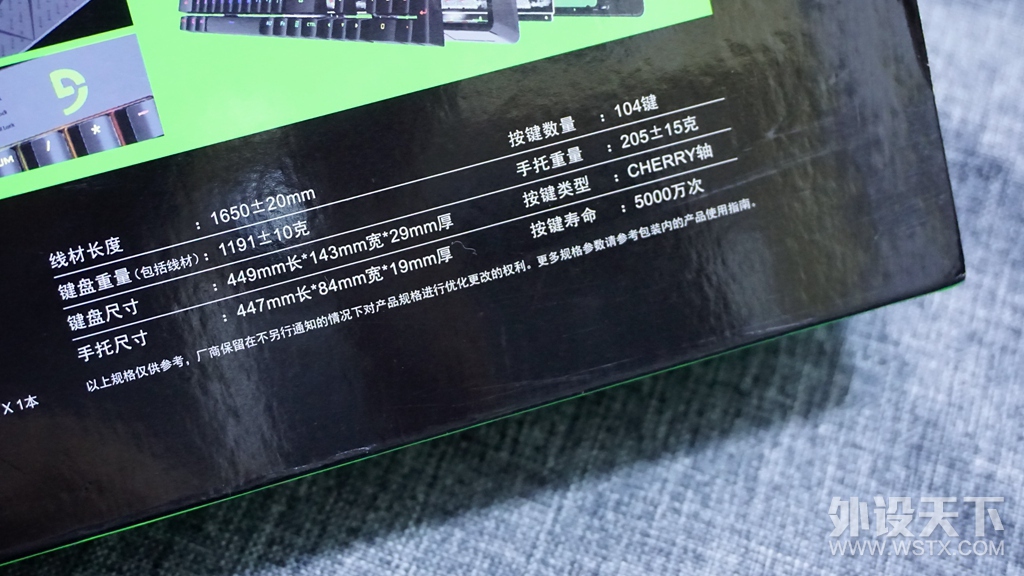 非常优秀和讲究的旗舰键盘，富勒G900S RGB静音红轴机械键盘