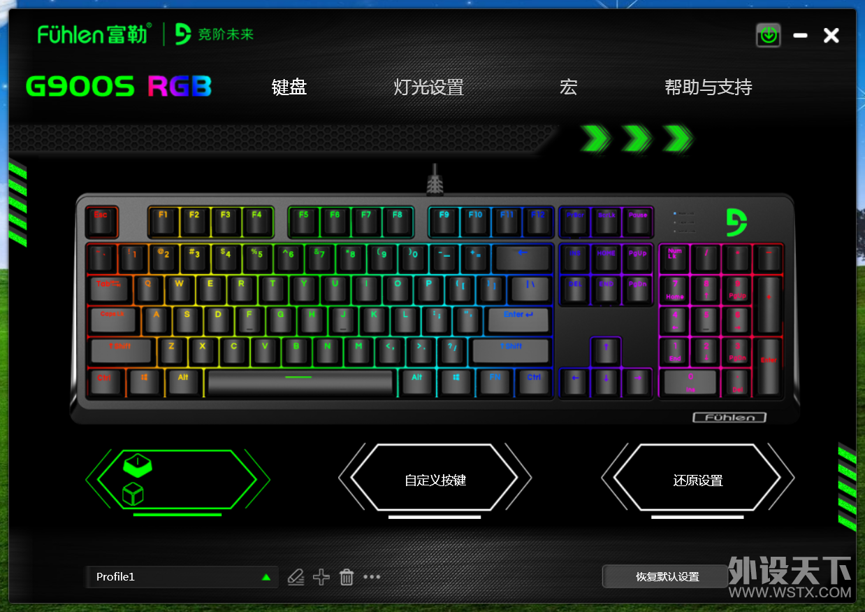 非常优秀和讲究的旗舰键盘，富勒G900S RGB静音红轴机械键盘