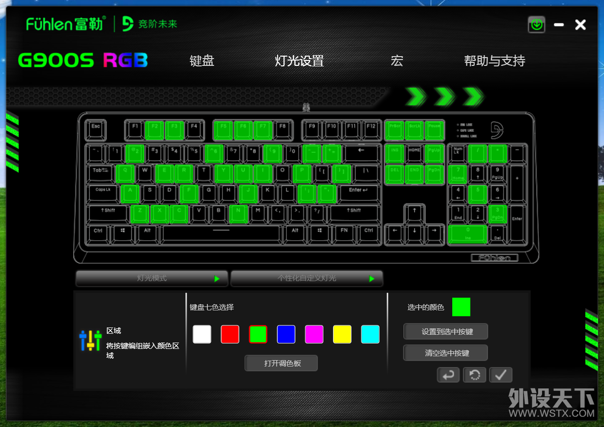 非常优秀和讲究的旗舰键盘，富勒G900S RGB静音红轴机械键盘