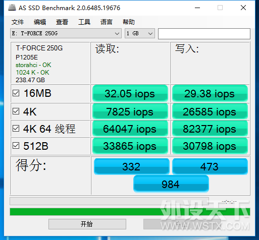AS SSD Benchmark02.png