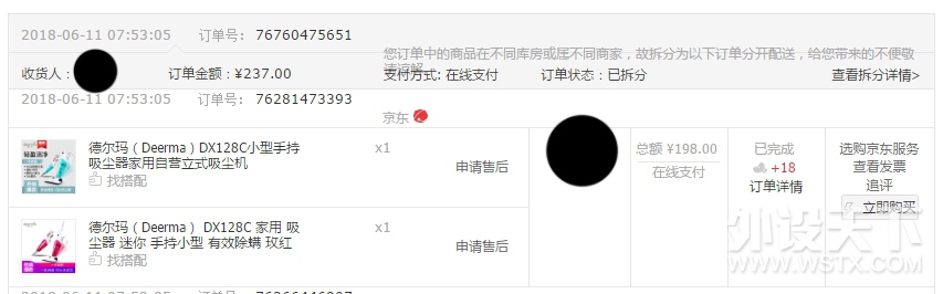 【618晒单】男人可以没钱，但是不能没钻【居家工具篇】