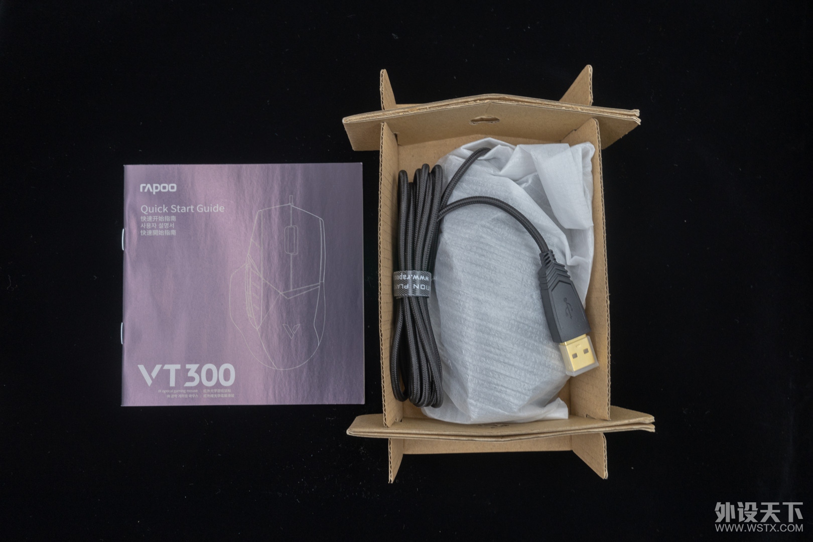 雷柏VT300——熟悉的外表，不同的内心