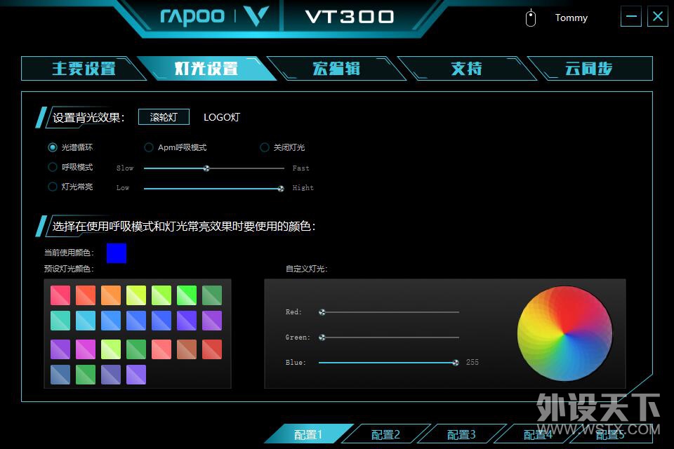 雷柏VT300——熟悉的外表，不同的内心