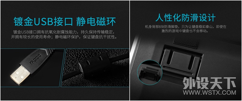 无畏浸泡 雷柏V780防水背光游戏机械键盘详解