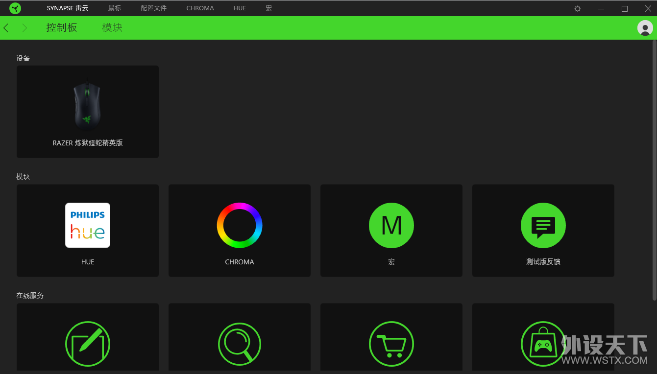 [成都 ]雷蛇（Razer）蝰蛇精英版 RGB幻彩 已出