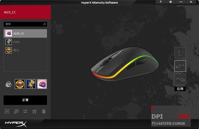 HyperX Pulsefire Surge 巨浪鼠标拆解