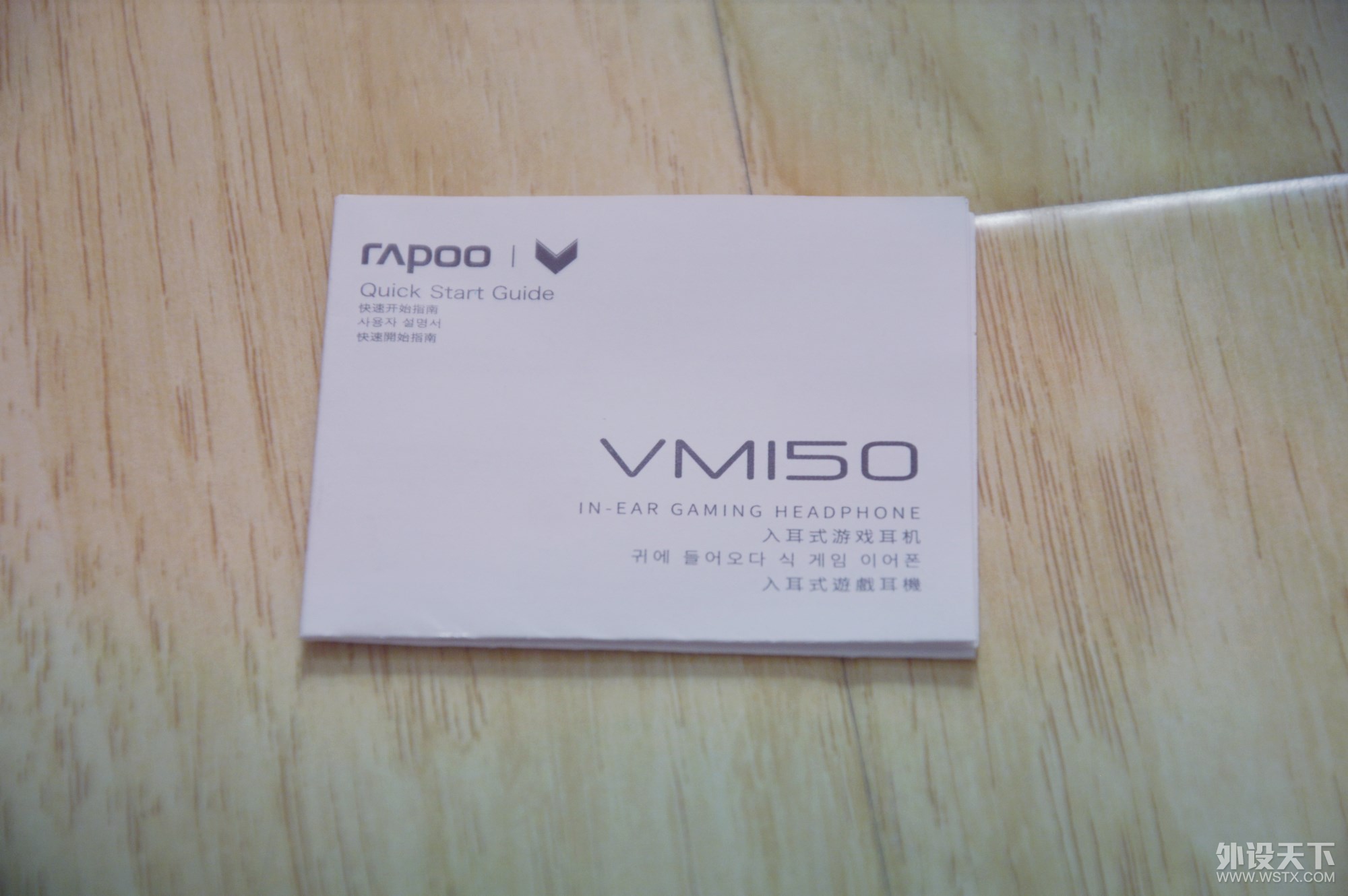 耳机就是用来开心的~雷柏VM150入耳式游戏耳机评测