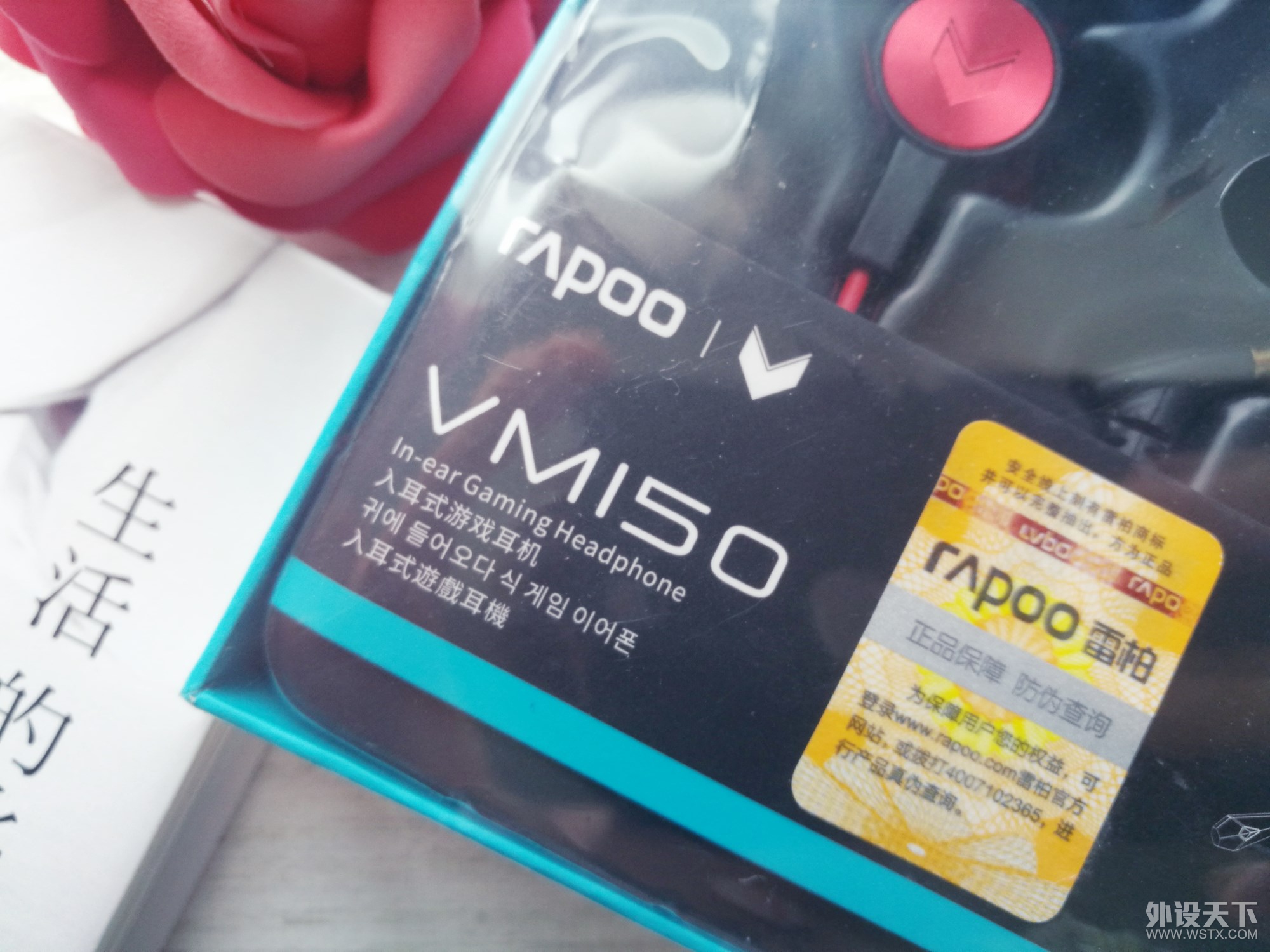 耳机就是用来开心的~雷柏VM150入耳式游戏耳机评测
