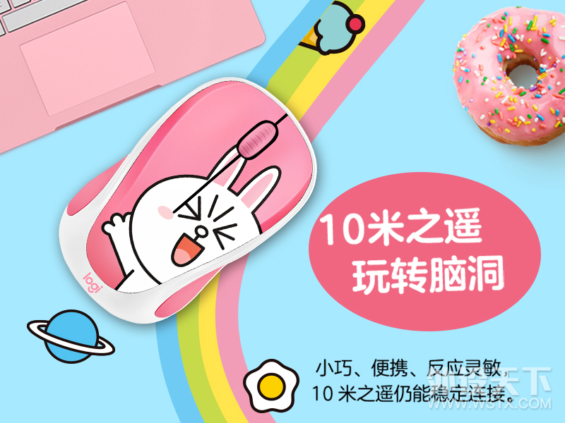 天生可爱，释放你的少女心 罗技LINE FRIENDS无线鼠标酷萌登场