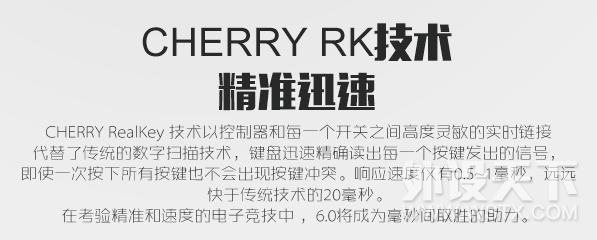 【简评】被扔进办公室的游戏键盘 — Cherry MX 5.0