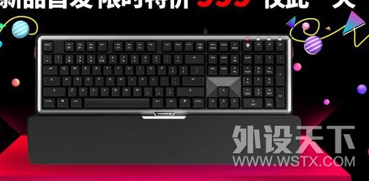 【简评】被扔进办公室的游戏键盘 — Cherry MX 5.0