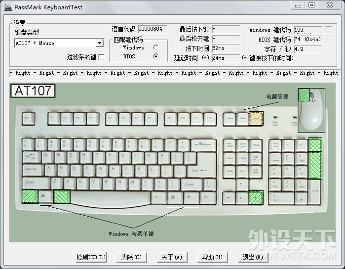 【简评】被扔进办公室的游戏键盘 — Cherry MX 5.0