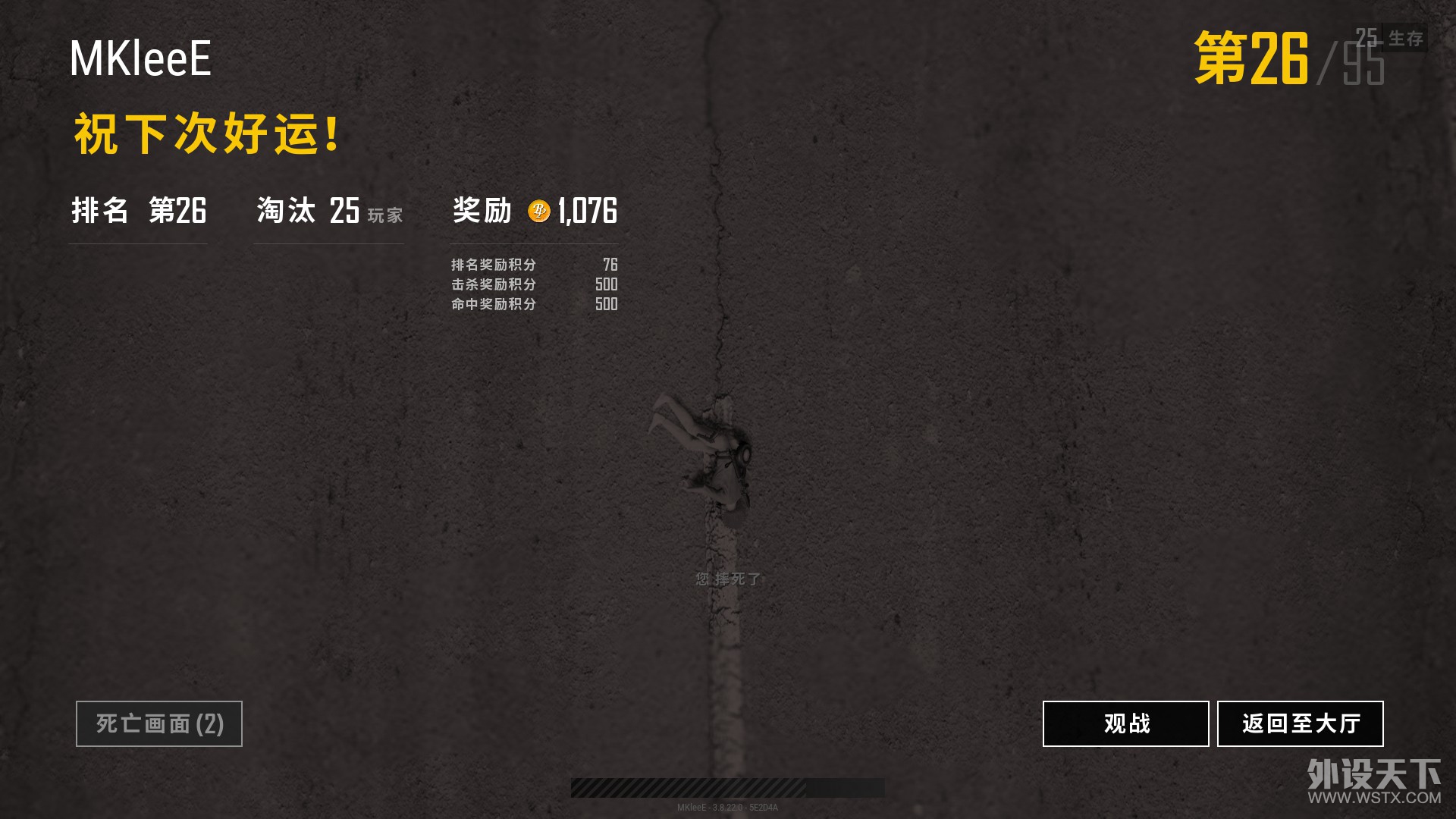 【已开奖】我们是冠军！OMG 荣获 2018 PUBG PGI FPP 冠军！赢ZOMO定制吃鸡键帽