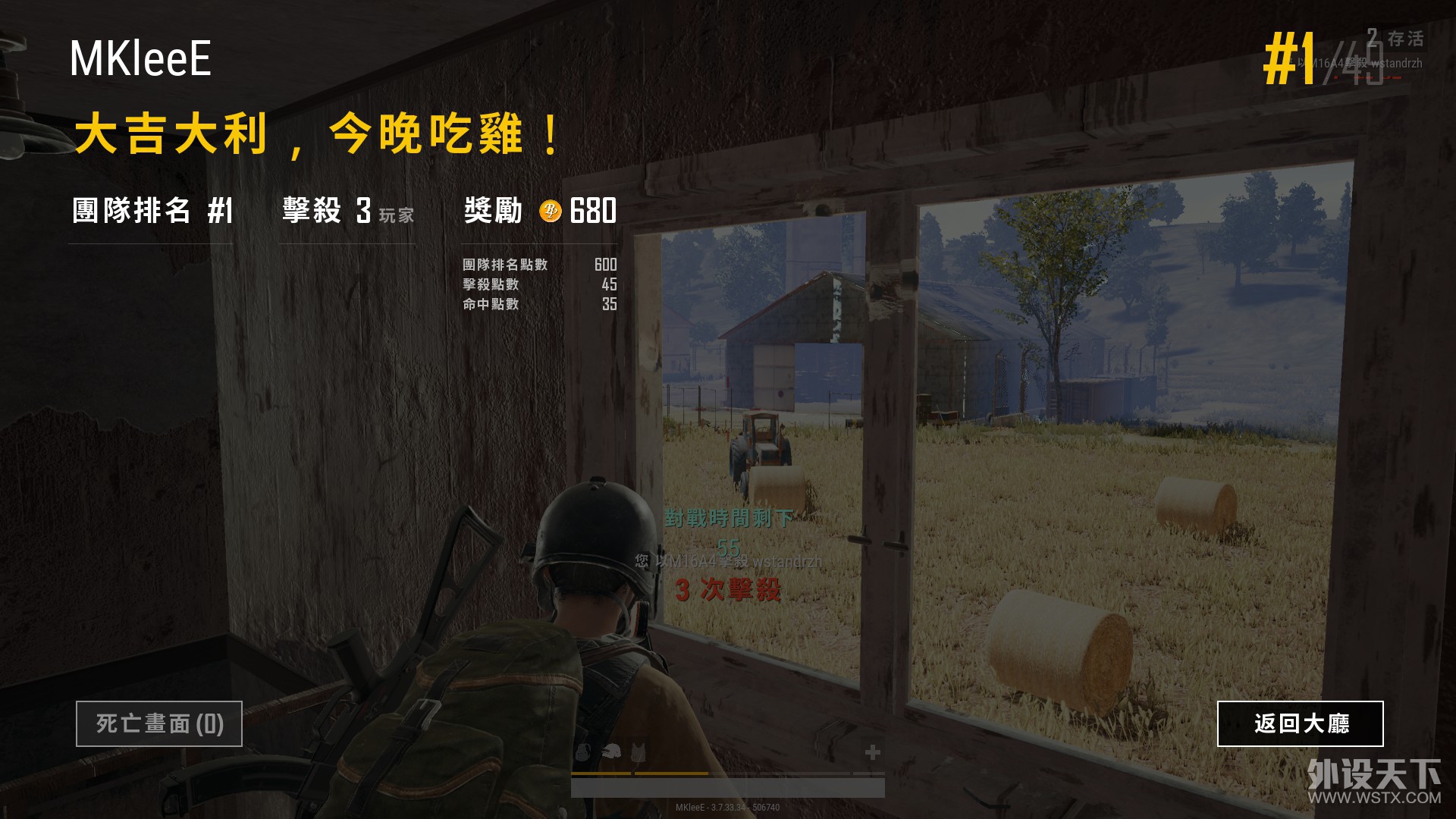 【已开奖】我们是冠军！OMG 荣获 2018 PUBG PGI FPP 冠军！赢ZOMO定制吃鸡键帽
