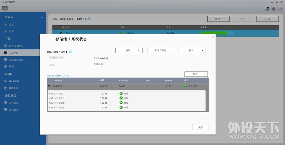 QNAP 威联通 TS-451+NAS+多终端，全网娱乐打造篇