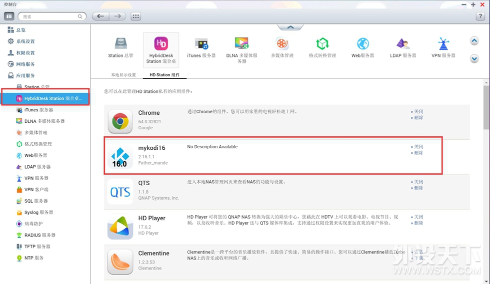 QNAP 威联通 TS-451+NAS+多终端，全网娱乐打造篇