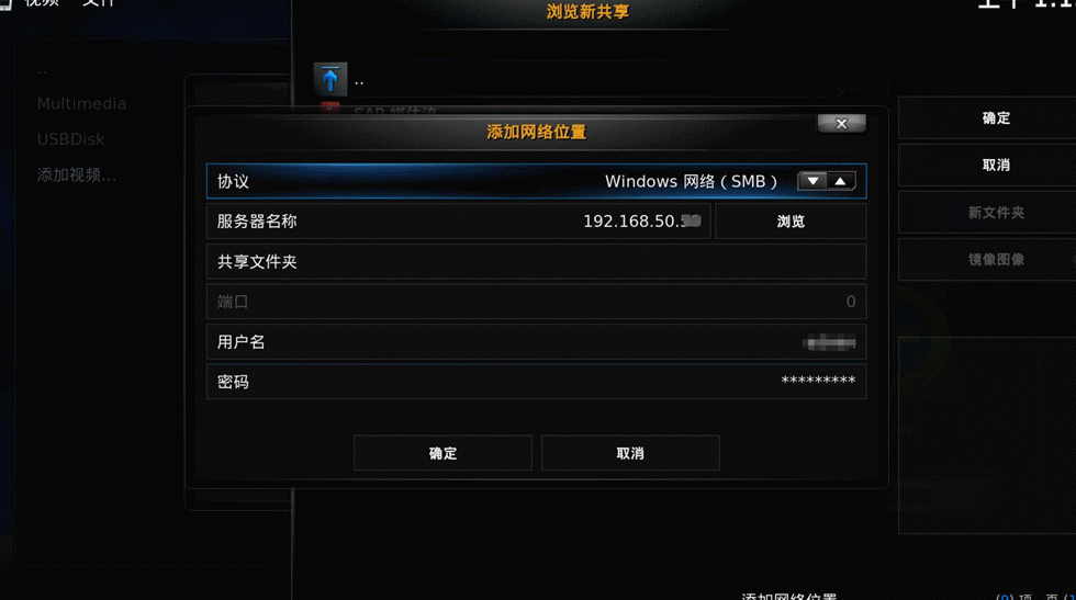 QNAP 威联通 TS-451+NAS+多终端，全网娱乐打造篇