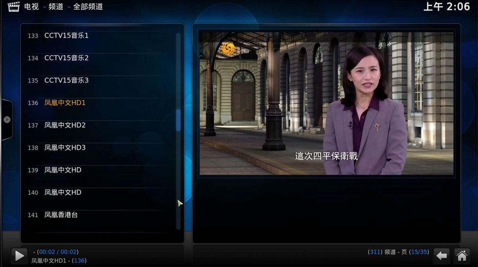 QNAP 威联通 TS-451+NAS+多终端，全网娱乐打造篇
