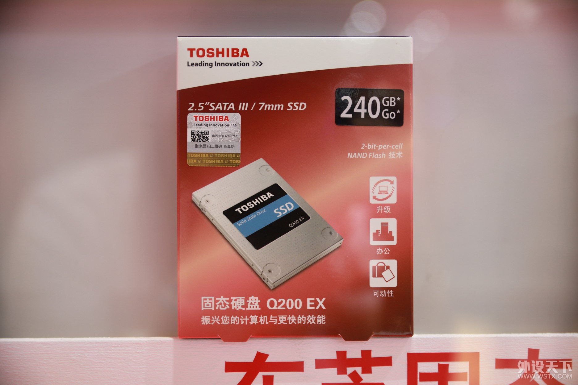 2018Chinajoy狂欢季第一站东芝展台