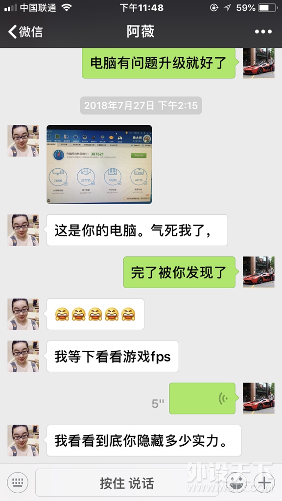 小秘密被媳妇发现引发的装机事件（老电脑的小升级）