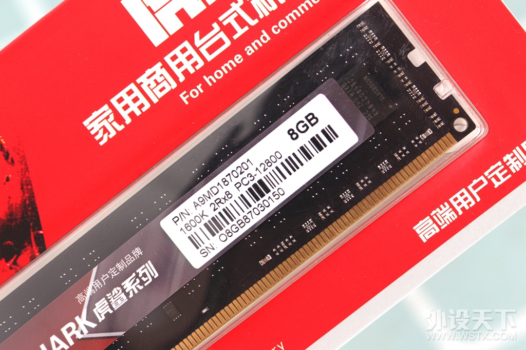 小秘密被媳妇发现引发的装机事件（老电脑的小升级）