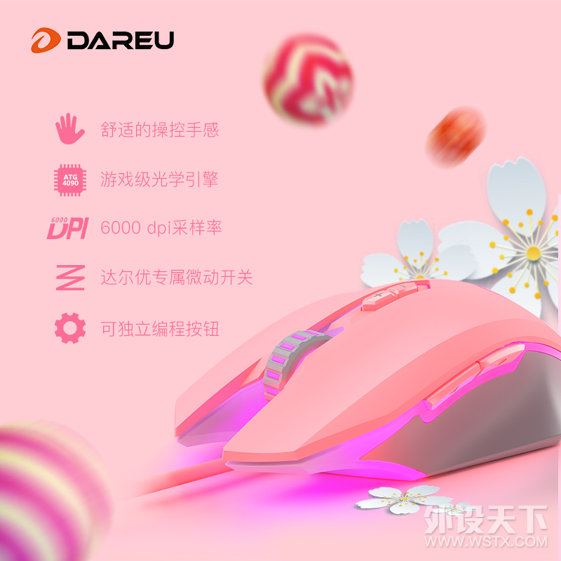 经典进化，女神来袭。达尔优发布EM915牧马人女王版游戏鼠标
