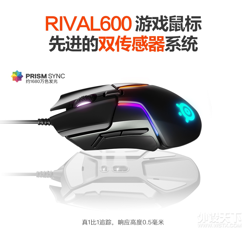 赛睿宣布赞助广州D7G电子竞技俱乐部