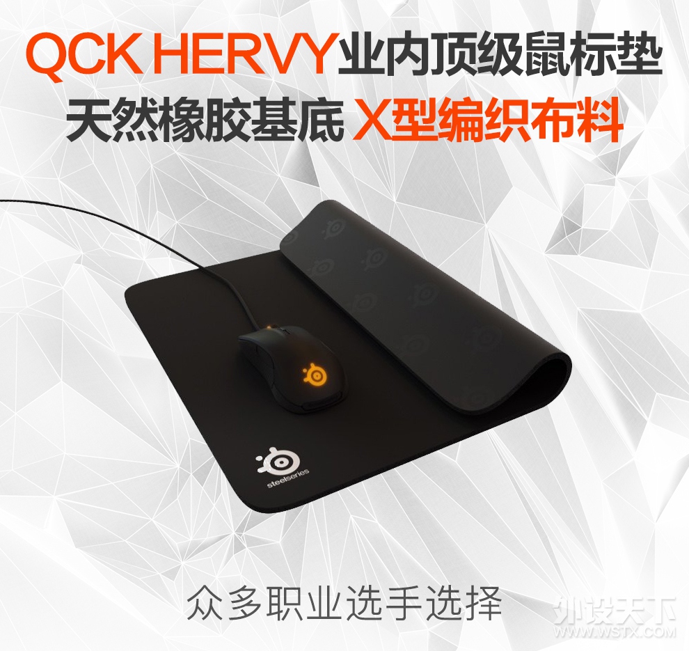 赛睿宣布赞助广州D7G电子竞技俱乐部