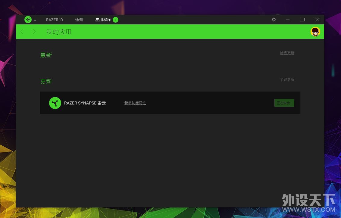 鼠标界的“黄金组合”——RAZER锐蝮蛇竞技版开箱评测