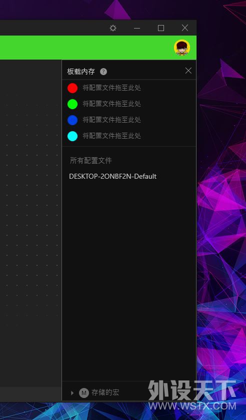 鼠标界的“黄金组合”——RAZER锐蝮蛇竞技版开箱评测