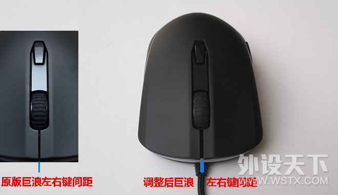 HyperX Pulsefire Surge 巨浪鼠标拆解