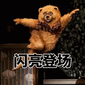 【转】最怕老司机一脚刹车，哈哈哈哈哈嗝