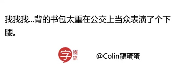 【转】最怕老司机一脚刹车，哈哈哈哈哈嗝