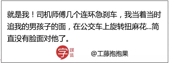 【转】最怕老司机一脚刹车，哈哈哈哈哈嗝